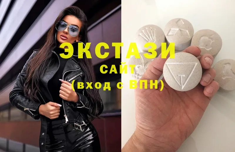 ЭКСТАЗИ диски  omg как войти  Заволжье 