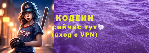 кокаин VHQ Богородицк