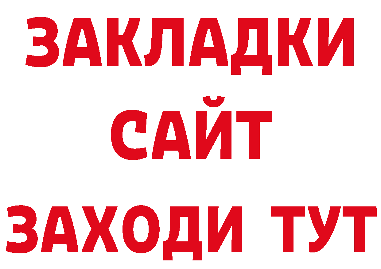 Бутират BDO зеркало дарк нет блэк спрут Заволжье