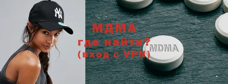 где найти наркотики  omg   MDMA молли  Заволжье 