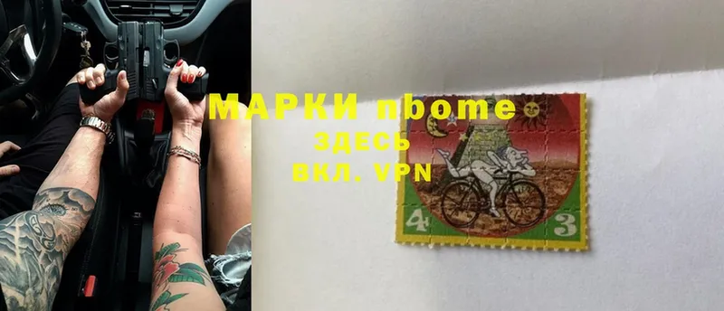 Марки NBOMe 1500мкг  omg ссылка  Заволжье  что такое наркотик 